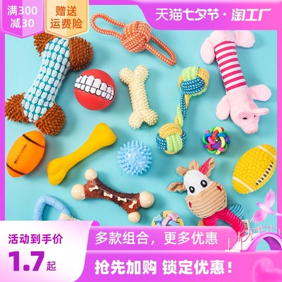 網(wǎng)購浪潮下的流行玩具 潮流、便捷與親子互動新趨勢