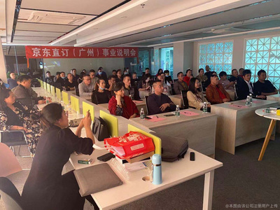 企業(yè)管理 南京視野天下企業(yè)管理咨詢的專(zhuān)業(yè)視角