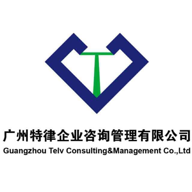 河北天和咨詢商標(biāo)設(shè)計(jì) 企業(yè)管理中的視覺(jué)識(shí)別與品牌力量