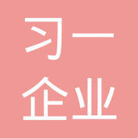 張承浩與企業(yè)管理咨詢的專(zhuān)業(yè)實(shí)踐