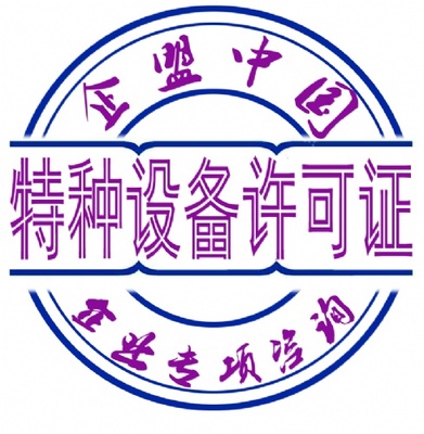 上海企盟企業(yè)管理咨詢南京分公司 專(zhuān)業(yè)企業(yè)管理咨詢的價(jià)值與實(shí)踐