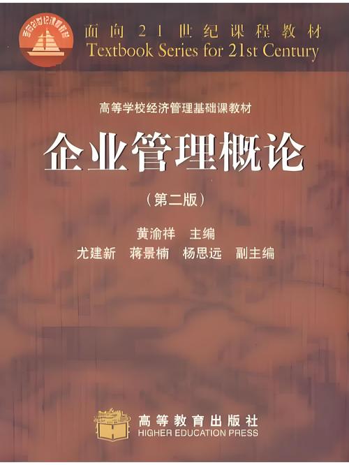 周易與企業(yè)管理之道已更新 周環(huán)運行與彈性智慧的管理啟示